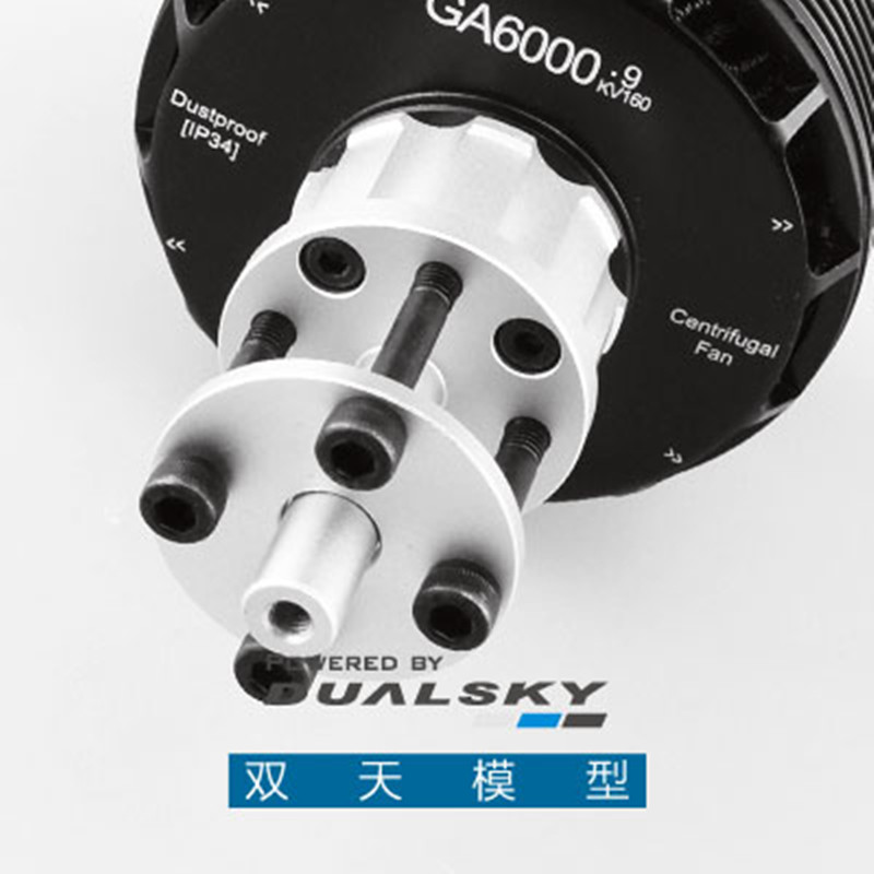 Brushless Motor Thrust Test Stand - DualSky GA6000 Bürstenloser Motor 160KV 180KV