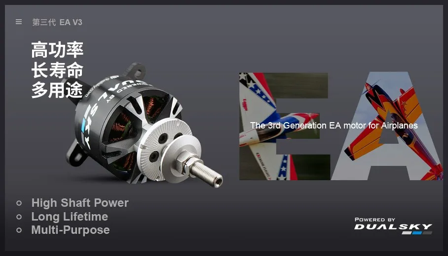 DUALSKY Bürstenloser Motor XM5 – Brushless Motor Thrust Test Stand Bewertung und Preis